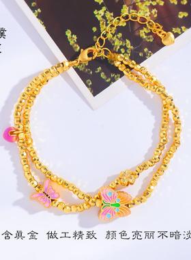 久不掉色越南沙金烧蓝蝴蝶双层手链爆闪蹦迪蝶恋花手环diy串珠女