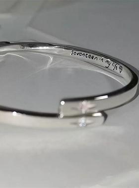 0487 蓝芒星莫比乌斯手环时尚百搭颜值小众粉丝应援周