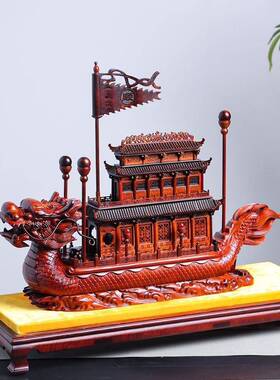 红木一帆风顺龙舟摆件缅甸花梨镶黑檀龙船模型木雕工艺品乔迁送礼
