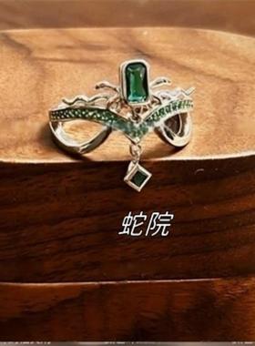 哈利波特霍格沃茨格兰芬多斯莱特林拉文克劳赫奇帕奇手工戒指周边