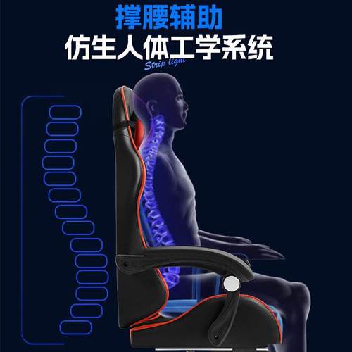 电竞椅办公久坐不累人体工学椅家用椅子适座椅椅76081办脑公宿舒 - 图1