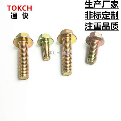 达ODN克罗兰面螺栓汽车法兰螺栓美特带垫螺丝高法强度久紧固件厂 - 图1