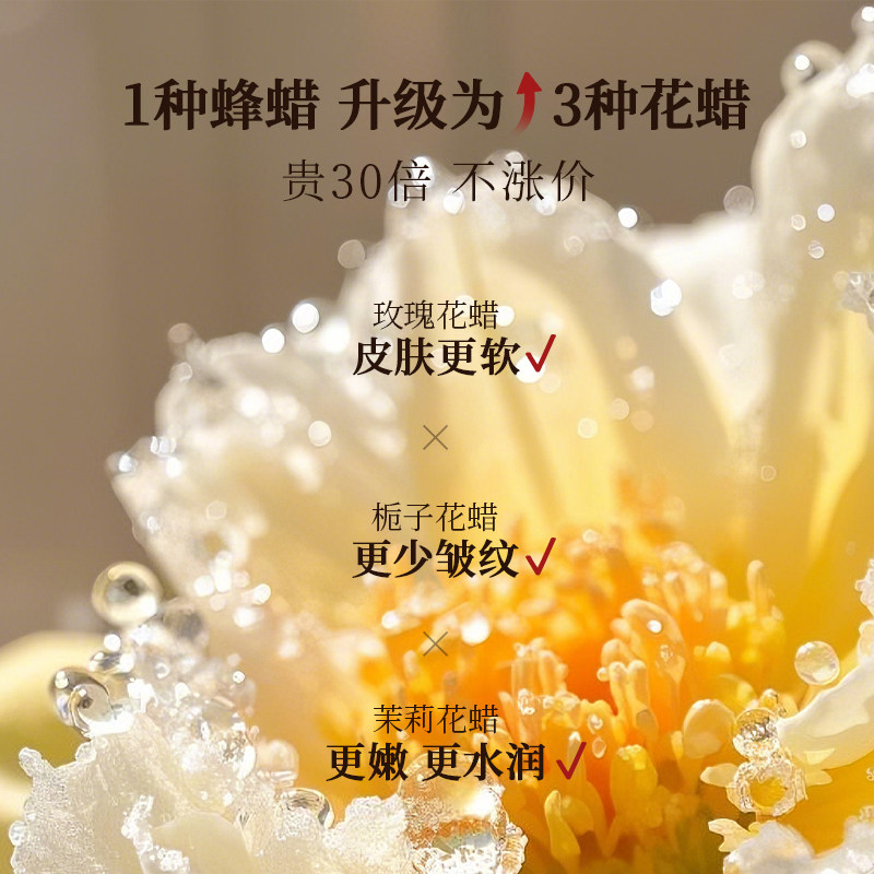 沙棘果柠檬保湿精油香膏护肤香水抗皱紧致保湿代替乳液面霜按摩膏,淘宝优惠券,粉丝福利购,淘宝优惠卷