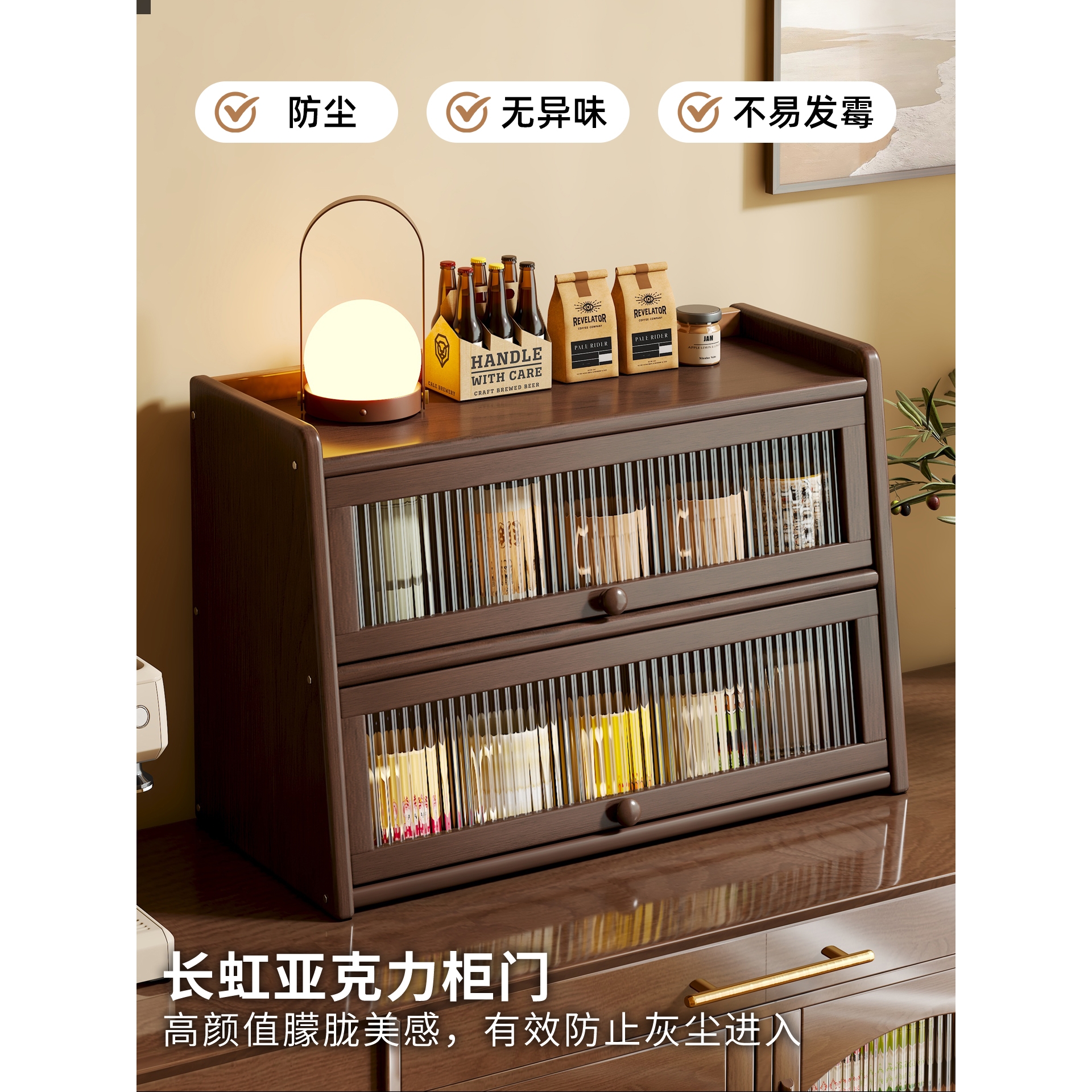 桌面杯子置物架翻门收纳柜茶具展示柜子厨房水杯杯架餐具储物柜 - 图0