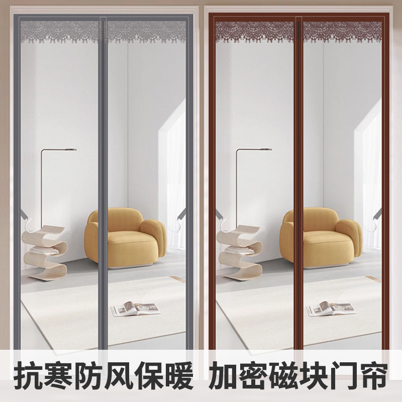 免打孔空调门帘冬季防风保暖家用卧室挡风透明防油烟塑料隔断帘子 - 图3