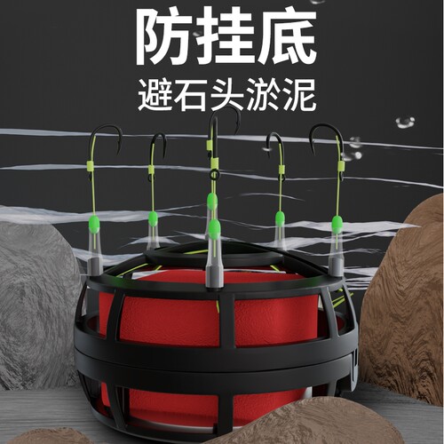 新款朝天饵笼钩反底钩地雷钩新型反钓爆炸钩线组鱼钩翻板钩伊势尼 - 图1