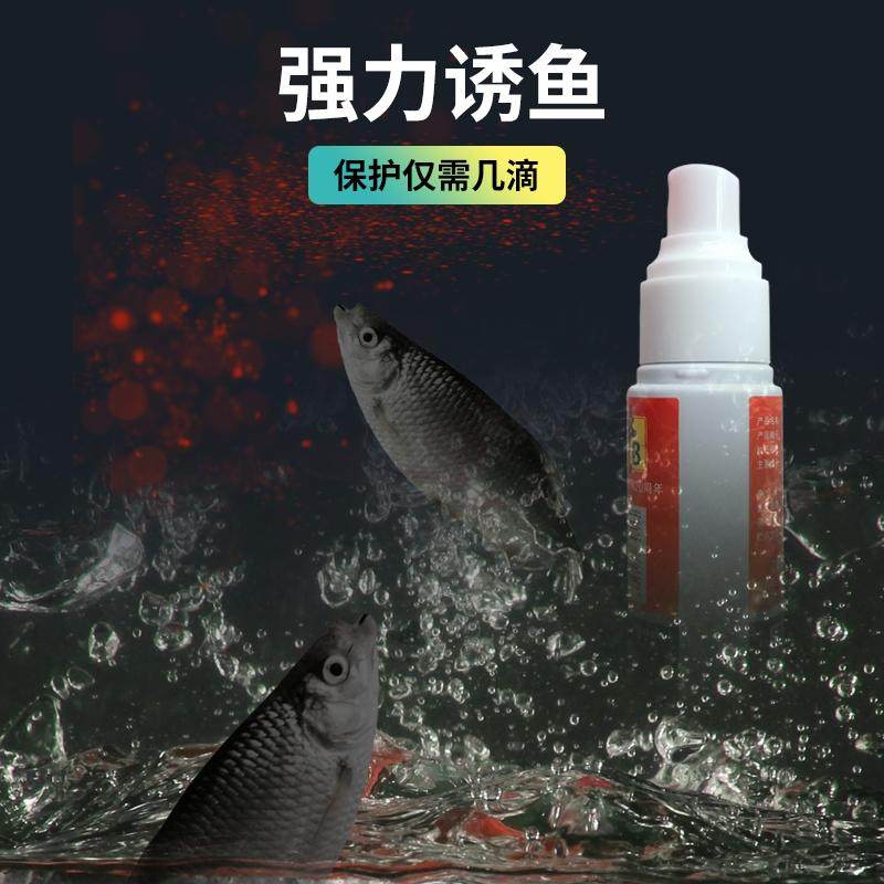 西部风牛B千里香开胃麝香酒添加剂饵料伴侣诱鱼四季通用聚鱼小药,淘宝优惠券,粉丝福利购,淘宝优惠卷