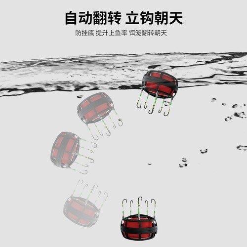 新款朝天饵笼钩反底钩地雷钩新型反钓爆炸钩线组鱼钩翻板钩伊势尼 - 图2