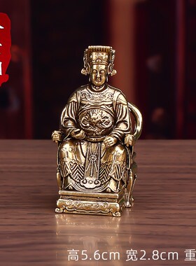 速发纯黄铜妈祖娘娘神像家用办公室供奉佛像开天后圣母海神桌面小
