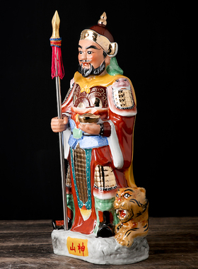 速发山神神像土地山神爷居家供奉摆件真金彩绘陶瓷佛像山神菩萨