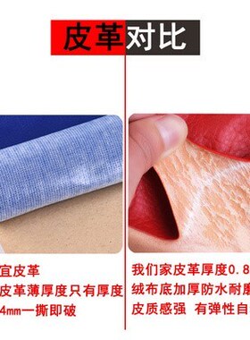 速发自粘皮革修复贴床头靠背沙发座椅破洞补丁皮贴自粘皮革软包