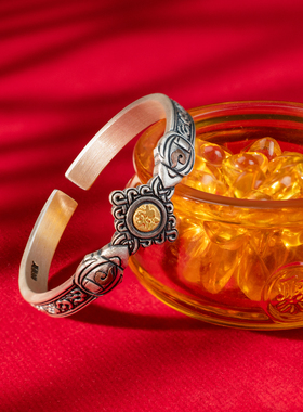 足银999古法镶金吉祥结手镯纯银男士银手镯开口潮流国风镯子首饰