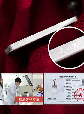 足银999平安无事牌男款纯银吊坠复古实心吊牌毛衣项链银饰送朋友