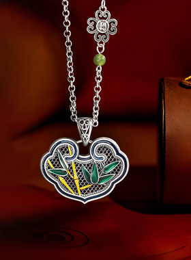 纯银平安如意锁项链女足银竹韵长命锁银饰挂坠花丝珐琅彩吊坠套装