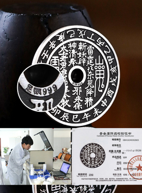 足银999实心山鬼花钱吊坠纯银平安扣古钱币挂坠八卦圆孔铜钱挂件