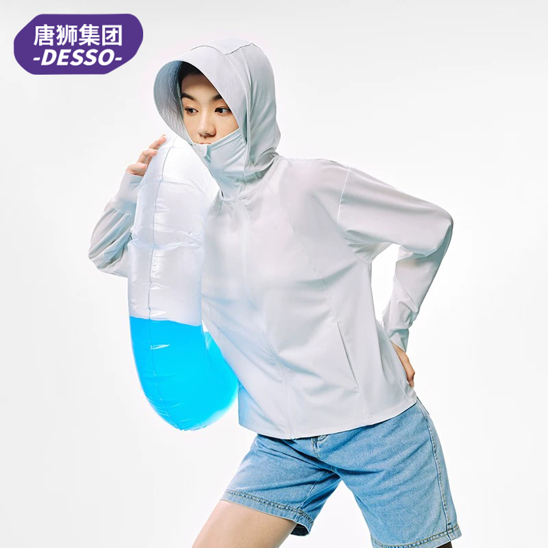 唐狮集团DESSOUPF50+防晒衣