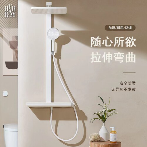 HurrayFour硅胶花洒软管洗澡浴室淋浴喷头水管连接管配件通用管子 - 图3