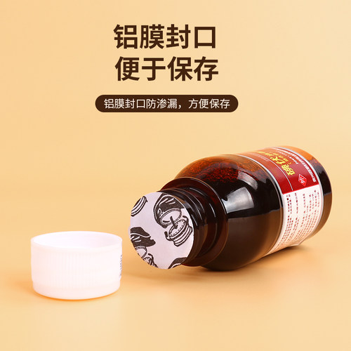 碘伏消毒液医护用络合碘100ml小瓶批发碘酒宠物伤口消毒泡脚家用 - 图0