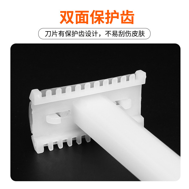 备皮刀一次性医用私处产妇女士脱毛刀医院外科手术男士双刃 100支,淘宝优惠券,粉丝福利购,淘宝优惠卷