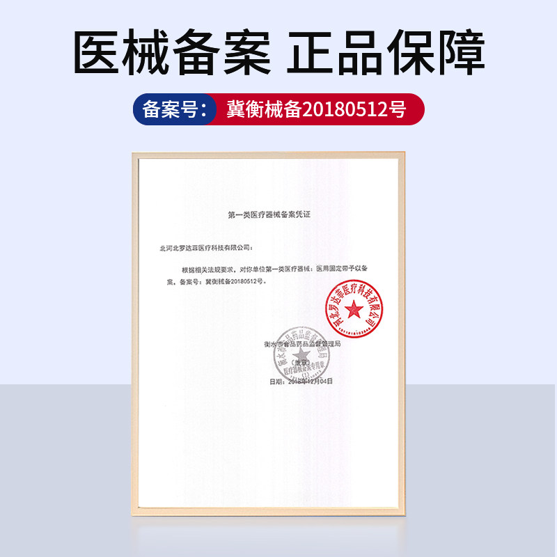护腰腰带男女通用腰椎骨折固定带医用术后腰部固定久坐带钢板支撑,淘宝优惠券,粉丝福利购,淘宝优惠卷