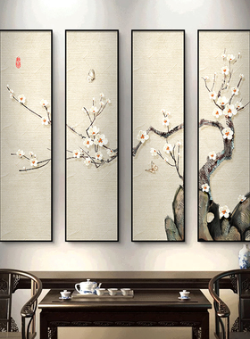 新中式客厅中堂装饰画四联屏梅花禅意z挂画 茶室国风艺术壁画可客