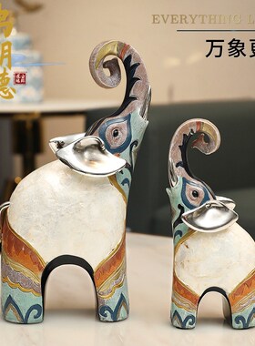 现代欧式轻奢高档m大象摆件客厅电视柜酒柜艺术装饰品乔迁领导礼