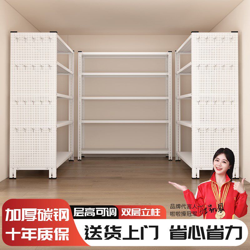 Shelf angle steel storage rack multi-layer supermarket balcony warehouse display rack storage floor warehouse