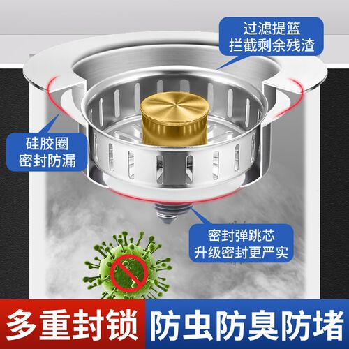 厨房水槽漏塞f洗菜盆过滤网水池弹跳芯过滤器洗碗槽漏水塞通用防 - 图1