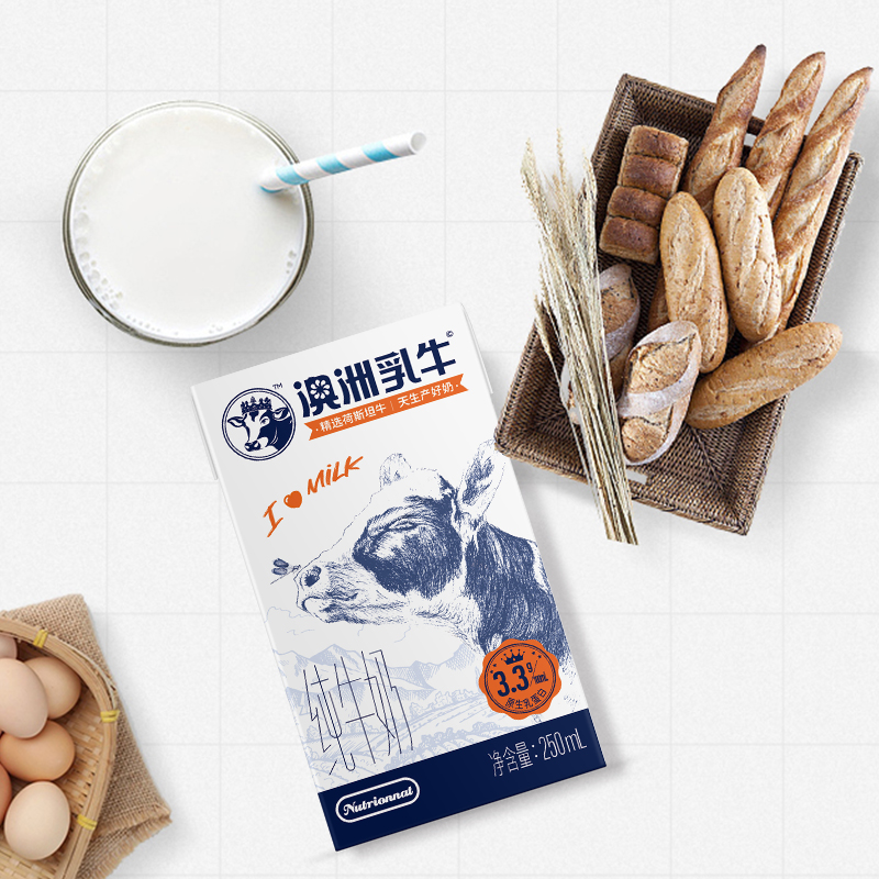 卡尔比澳洲乳牛纯牛奶整箱24盒250ml儿童成人营养早餐纯牛奶