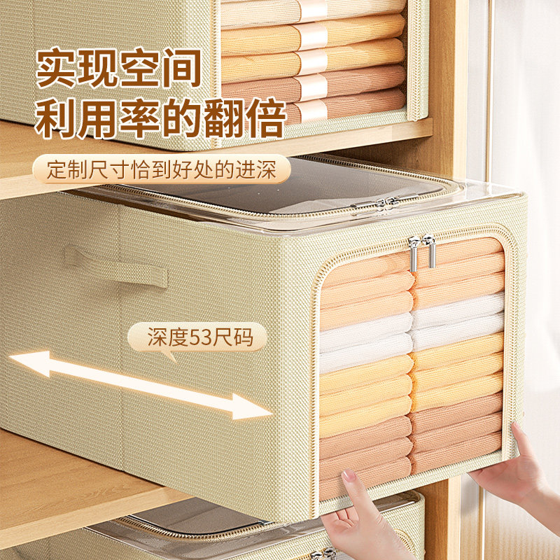 速发买1发 4神  衣服收纳箱家用衣物裤子折叠衣柜分层储物筐盒整,淘宝优惠券,粉丝福利购,淘宝优惠卷