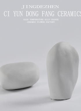 速发瓷德镇陶摆白色假山石头布景装饰玄关样板房售楼处桌面景件