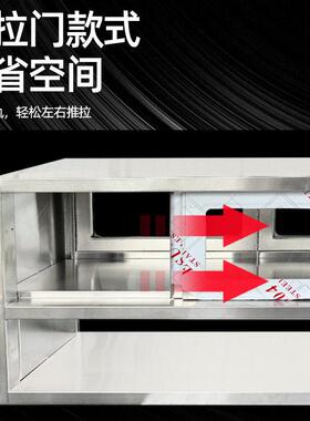 不锈钢悬挂式橱柜商用家用厨房悬挂式不锈钢储物柜墙壁柜厨房吊柜