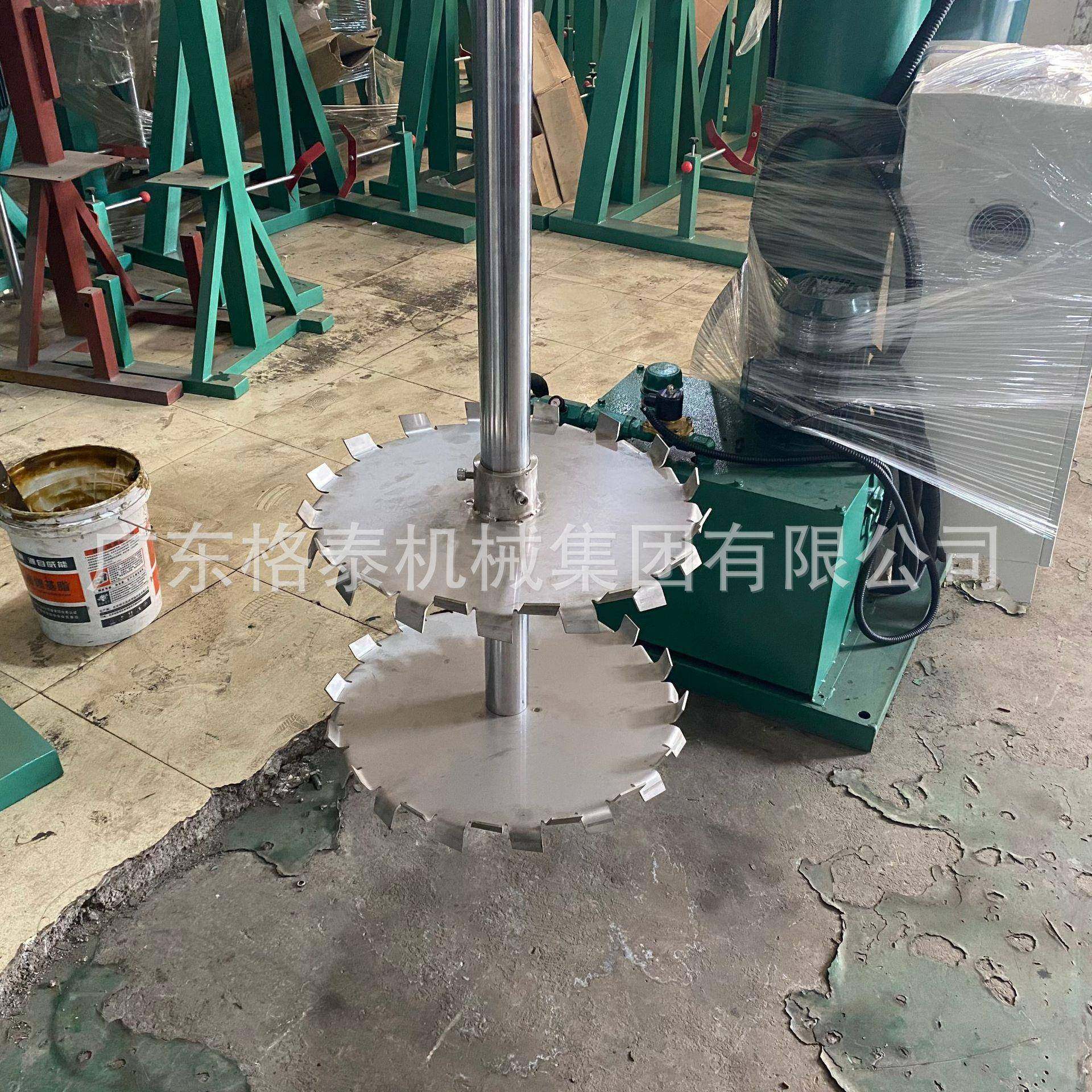 东莞供应55KW高速分散机硅胶高速搅拌机丙烯酸AB胶粘液压分散机,淘宝优惠券,粉丝福利购,淘宝优惠卷