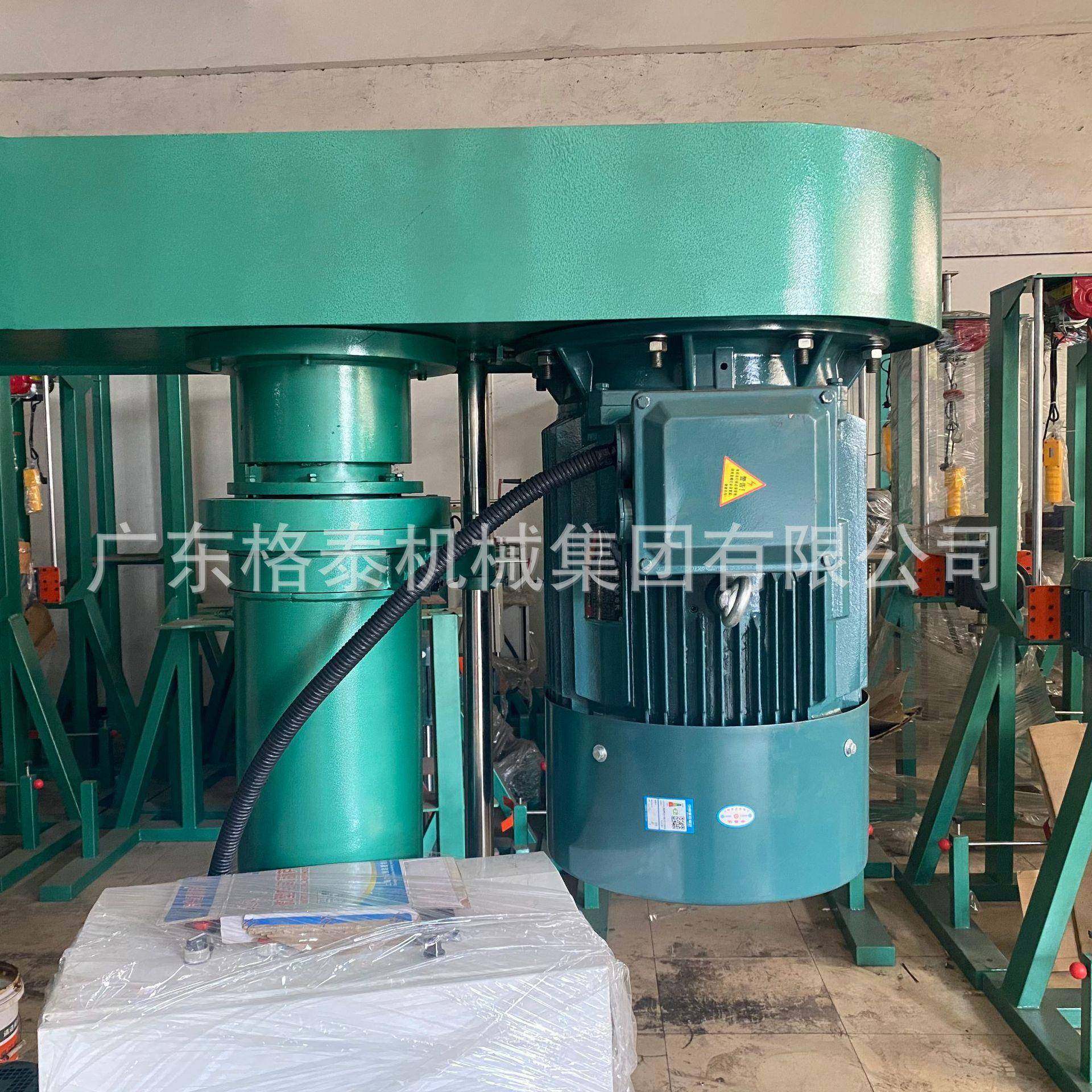 东莞供应55KW高速分散机硅胶高速搅拌机丙烯酸AB胶粘液压分散机,淘宝优惠券,粉丝福利购,淘宝优惠卷