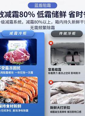 澳柯玛冰柜307/308升家用商用大容量冷柜温冷藏冷冻柜卧式冰柜