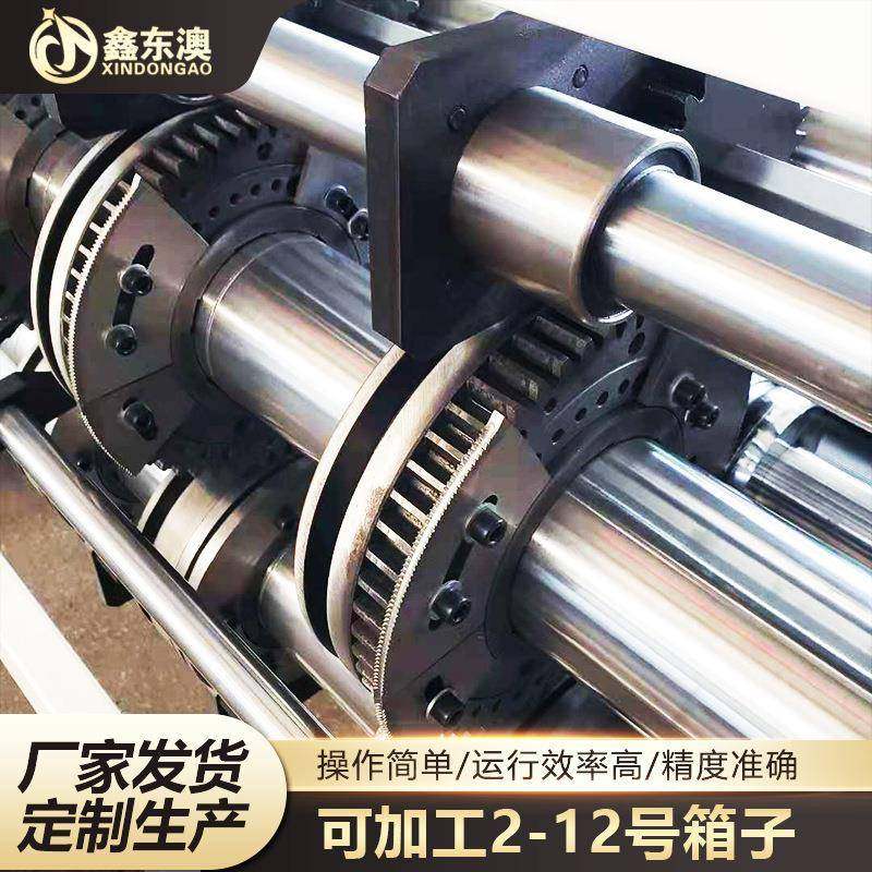 东光纸箱设备厂家淘宝纸箱印刷机小型纸板开槽机淘宝开槽机,淘宝优惠券,粉丝福利购,淘宝优惠卷