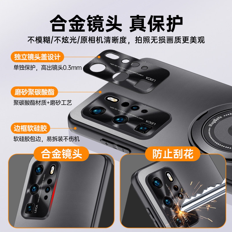 Suitable for Huawei p40 mobile phone case, new p40pro protective cover, metal lens, anti-fall, men's high-end magnetic ring holder, p40pro+ female Internet celebrity frosted hard shell, simple high-end business