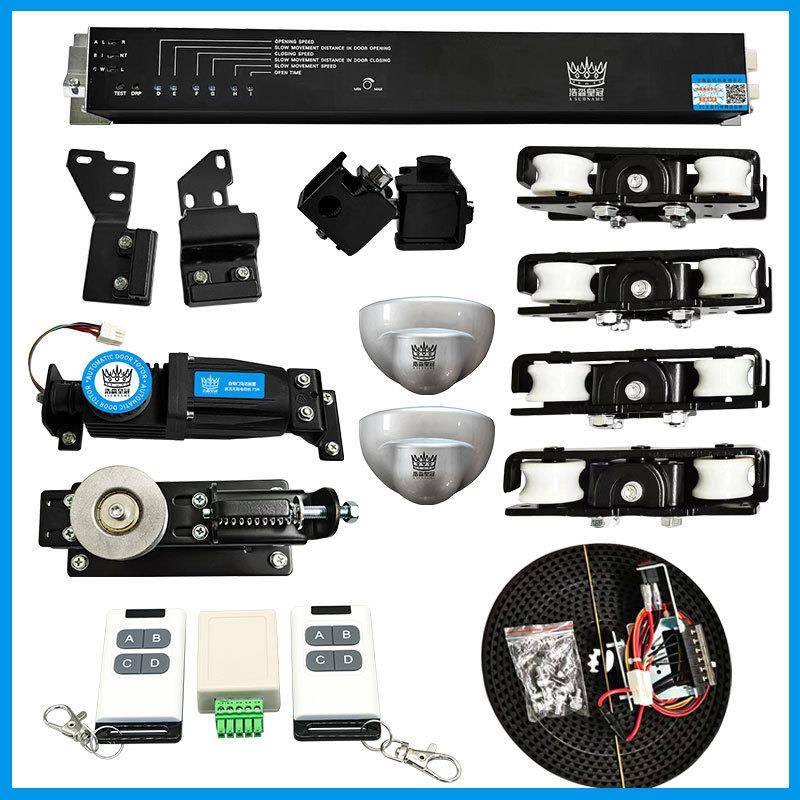 浩自动感应件门机淼组制器控电机整无品牌/套通用电动平移门配门 - 图1