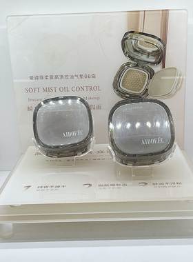 【姗姗自用】遮瑕效果很好自然偏白 控油气垫【停播回馈特价】