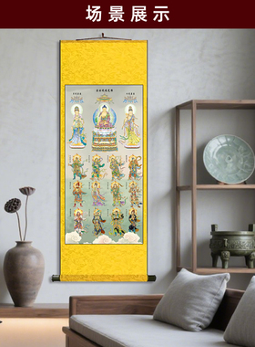 东方三圣 (2) 神像佛像挂画佛堂供奉中堂客厅卷轴挂画丝绸卷轴画