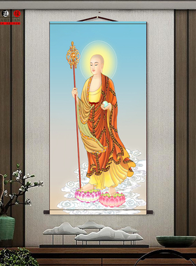 地藏菩萨 中国画卷轴画中式客厅装饰画玄关满芯装裱卷轴挂画