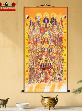 全神带字 国画人物图案装饰民俗客厅装饰画满芯装裱卷轴挂画
