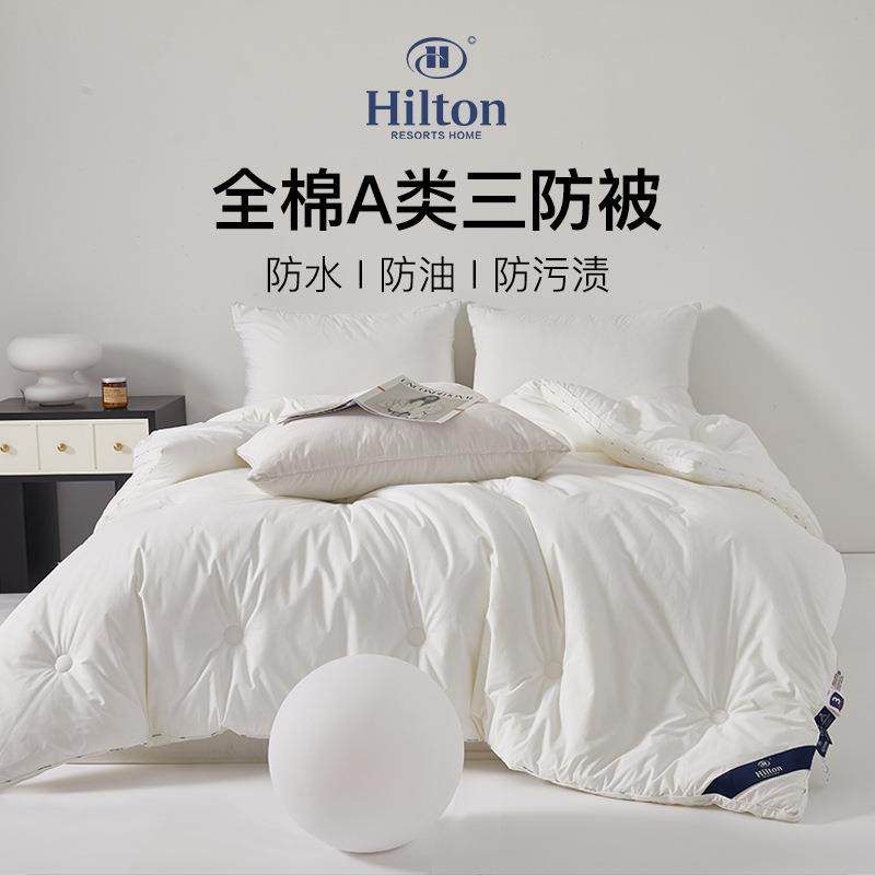 五星级酒店冬被单双人宿舍加厚保暖被芯,淘宝优惠券,粉丝福利购,淘宝优惠卷
