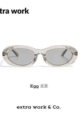 extrawork 皮蛋 未来感偏光板材太阳眼镜椭圆窄框松弛时尚墨镜EGG