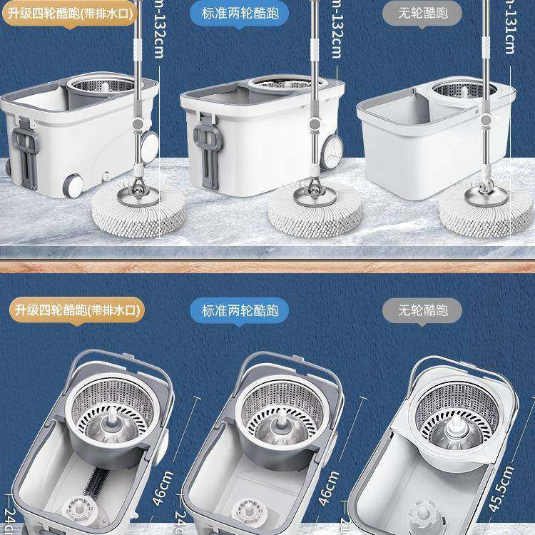 旋把转拖5家用双驱甩干地拖自动脱水式220新358款布桶一拖墩布拖,淘宝优惠券,粉丝福利购,淘宝优惠卷