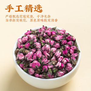 山水西湖桃花茶精选无硫新花泡水喝搭玫瑰花桂花茶花草茶罐装70g