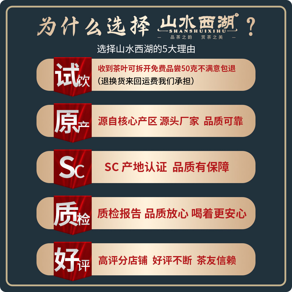 山水西湖大麦茶原味烘焙型饭店专用苦荞麦茶回奶茶回奶茶包旗舰店