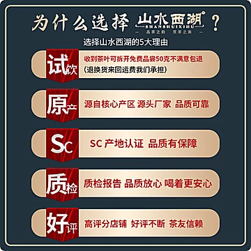 山水西湖大麦茶原味烘焙型饭店专用[16元优惠券]-寻折猪