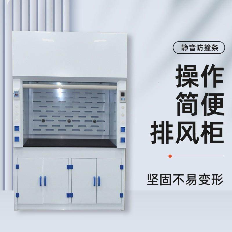 实验室通风柜PP通风橱排风柜学校操作台桌上无管道净气型通风柜,淘宝优惠券,粉丝福利购,淘宝优惠卷