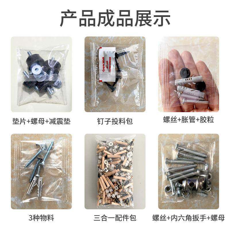 全自动宠物冻干零食包装机立式包装机猫粮自动点数包零食包装机,淘宝优惠券,粉丝福利购,淘宝优惠卷